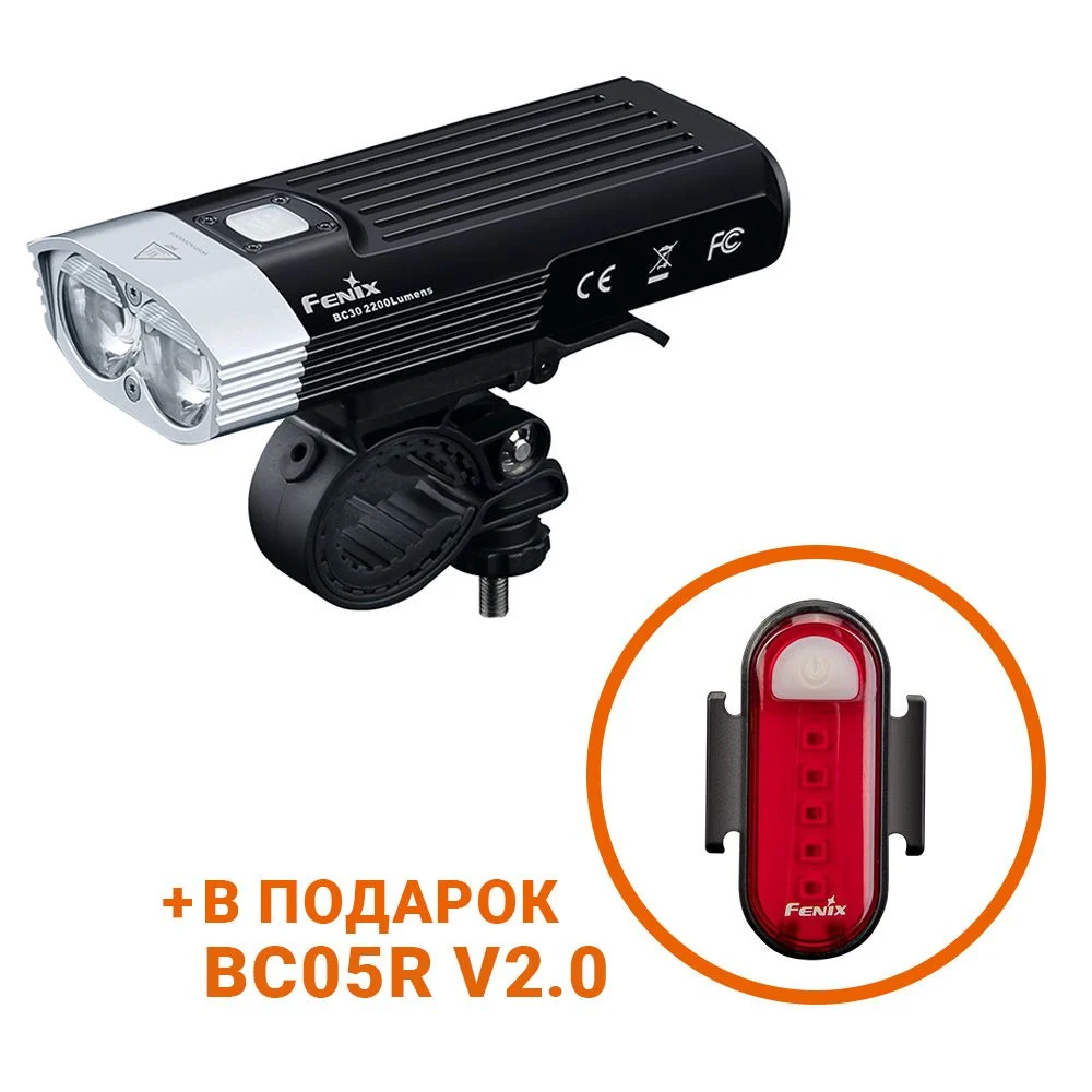 Велосипедный фонарь Fenix BC30 V2.0, задняя велофара BC05R V2.0 в комплекте