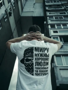 Футболка MILGEAR Хорошие люди