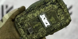 ЕМР