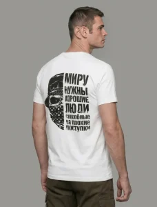 Футболка MILGEAR Хорошие люди